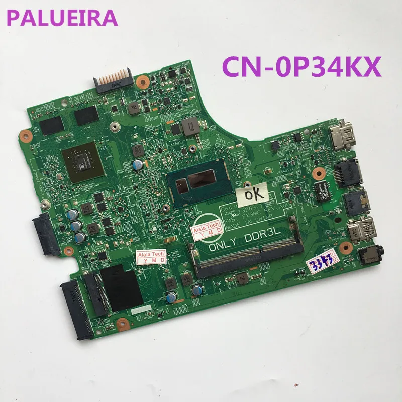 PALUBEIRA для dell 3542 3543 5748 5749 CN-0P34KX 0P34KX материнская плата для ноутбука REV. A00 SR1E8 3885U DDR3L