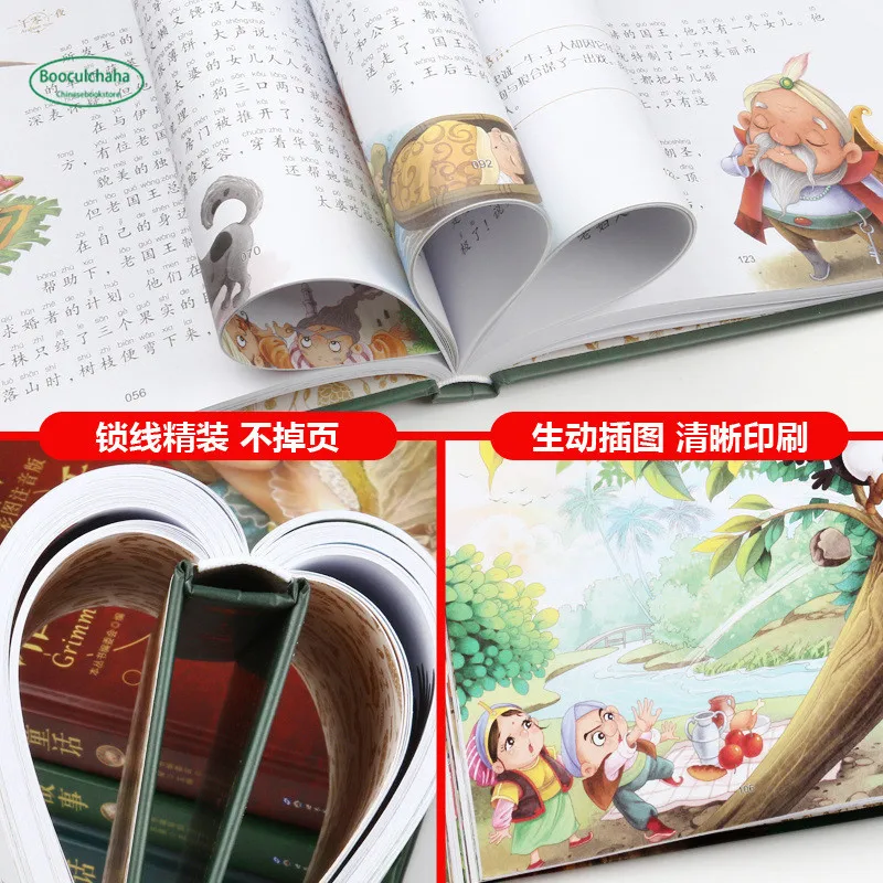 300 стихов Тан и песни детская книга китайские картины pinyin книги в твердом