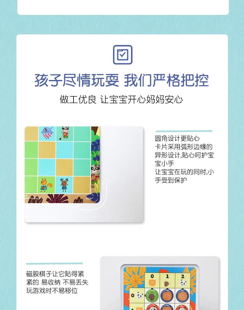 Pinwheel дети Sudoku игрушки Магнитные Джунгли животных Начинающий логическое мышление обучающая игра Удобная коляска