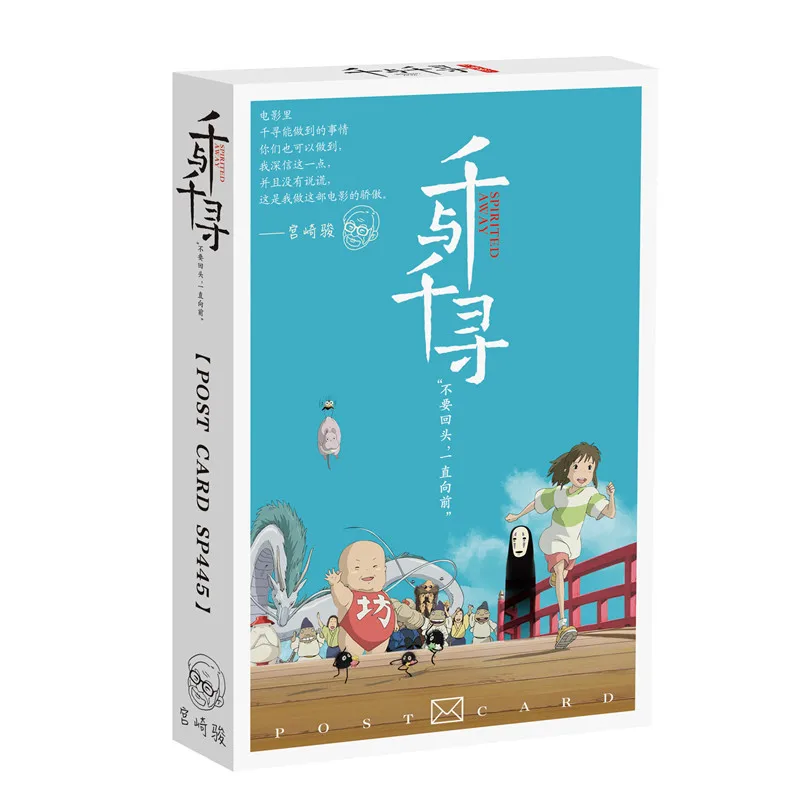 36 листов/Набор Аниме спиральная открытка Miyazaki Hayao поздравительная открытка подарок на день рождения открытка с сообщением