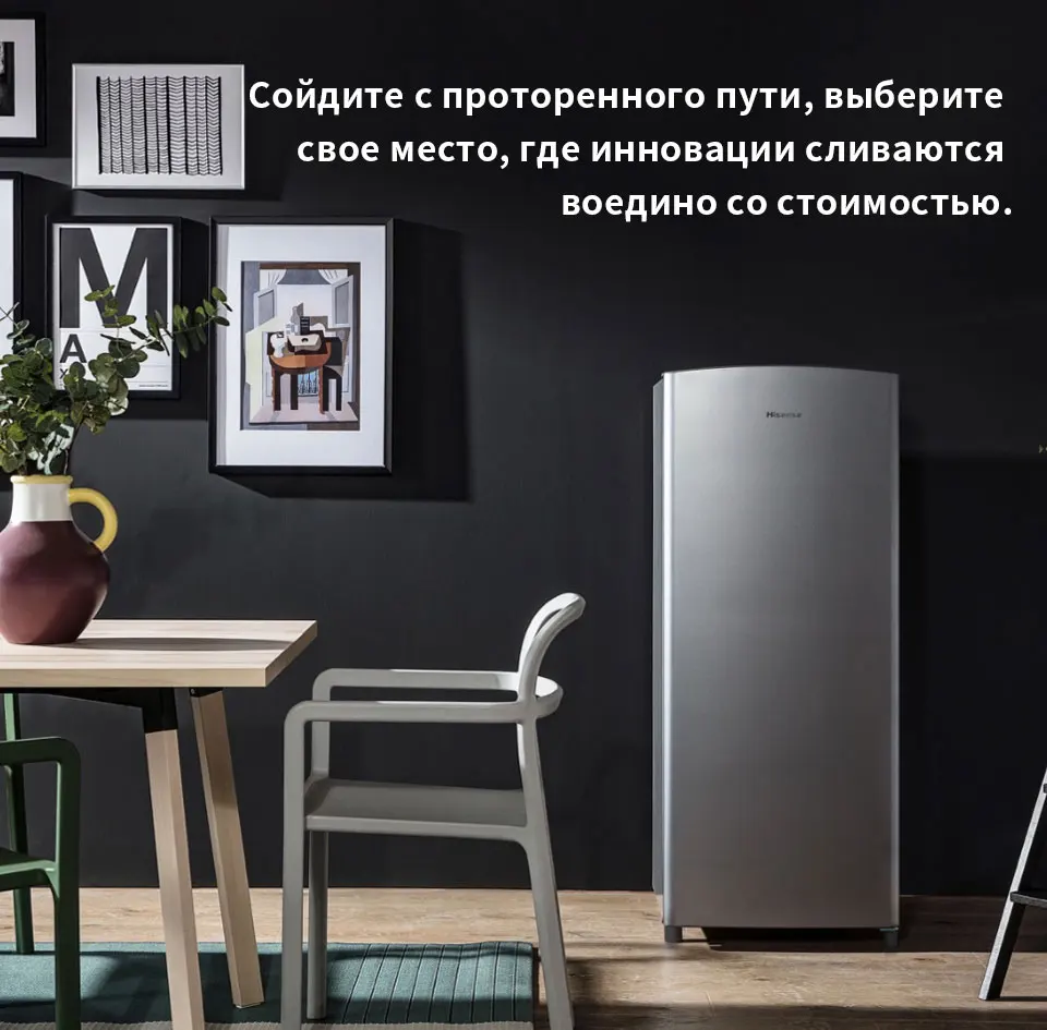 Hisense Холодильник RR220D4A красочный A+Energy saving 4 звезды Винная полочка Регулируемые ножки