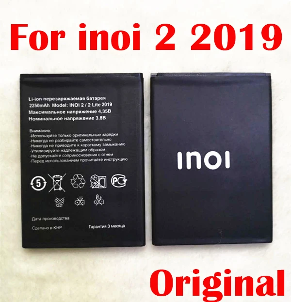 100% Оригинальный аккумулятор 10 шт. для INOI 2 Lite INOI2 2019 3 INOI3 5I Высококачественный +