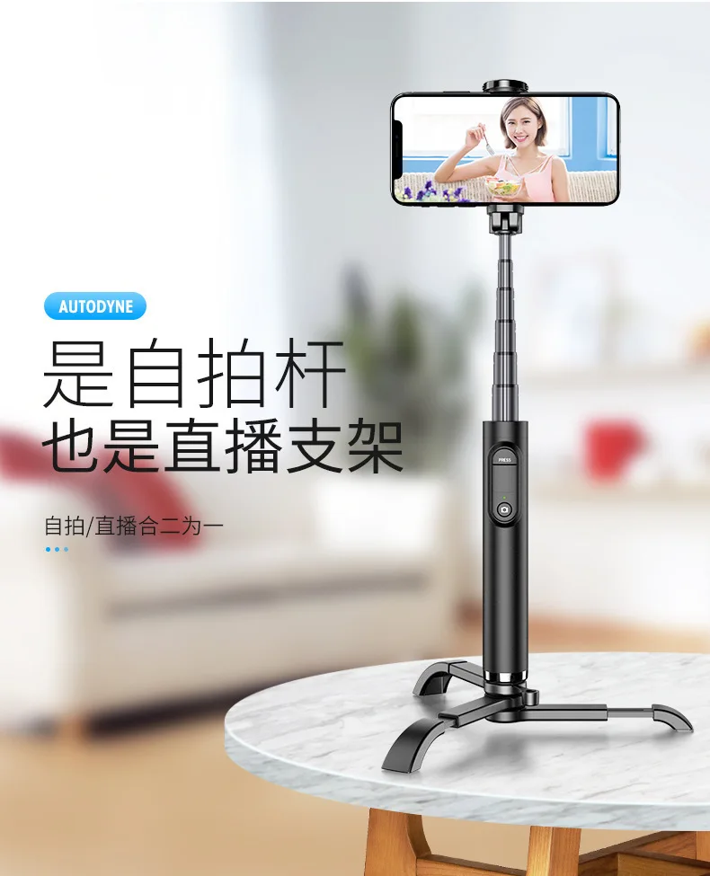 Insnvs hua ying M11 Bluetooth штатив цельная селфи палка алюминиевый сплав Live Selfie Holder
