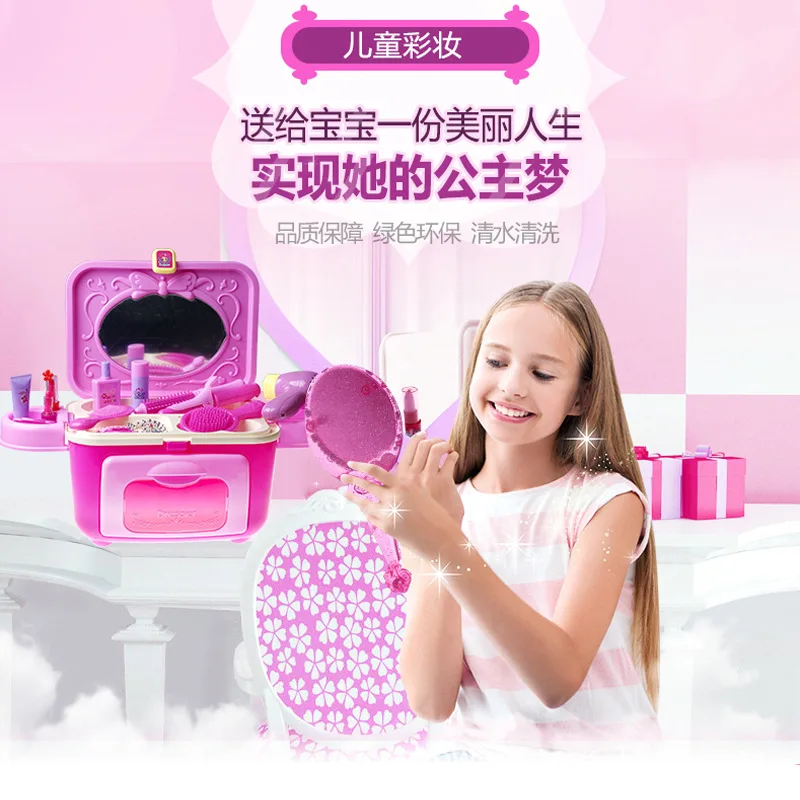 

Gold Jiatai 776 Dresser GIRL'S Playing House Interactive Toy Gift Parent And Child Communication Early Childhood Educational