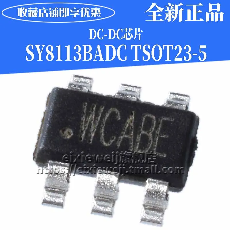 50 шт. SY8113BADC WC TSOT-23-6 DC-DC