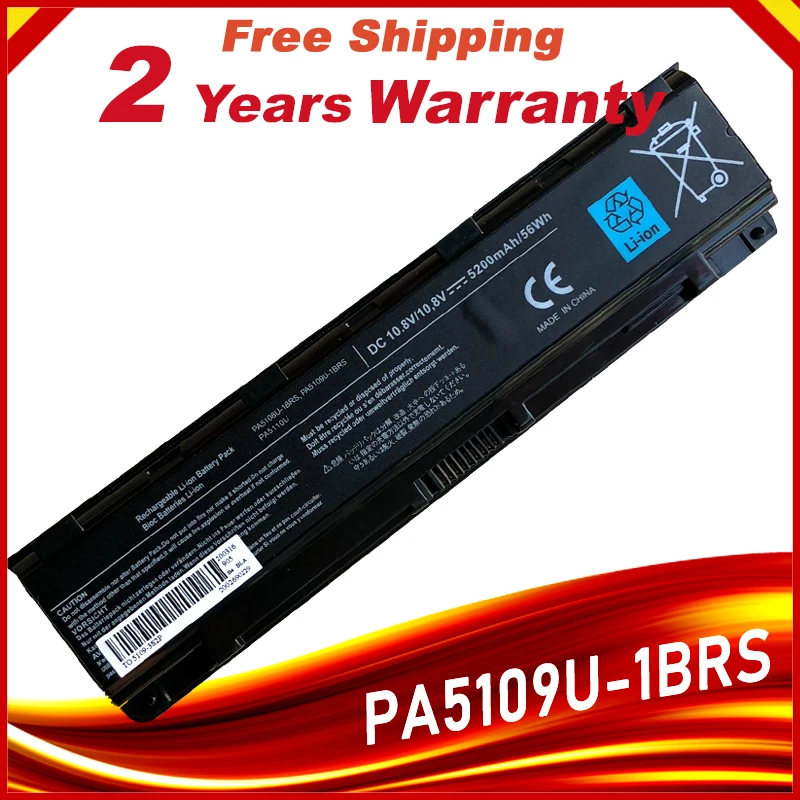PA5109U-1BRS Аккумулятор для ноутбука Toshiba Satellite C50 C50D C55 C55D C55Dt PA5108U-1BRS PA5110U-1BRS |