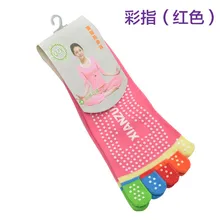 9 цветов, женские носки для фитнеса с пятью носками, противоскользящие носки для йоги, дышащие женские удобные спортивные носки для кемпинга, 5 пар в партии