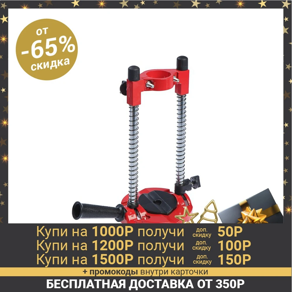 Стойка для дрели P.I.T. P0010002, крепление d=40 мм, регулировка угла и глубины сверления 4529204|Электрические дрели| | АлиЭкспресс