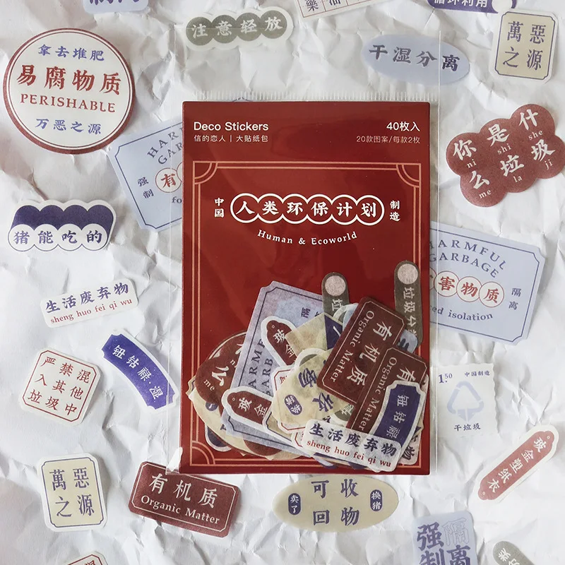 

Mohamm 40PCS Human Environmental Protection Program Series Garbage Classification Creative National Tide Stickers Scrapbooking