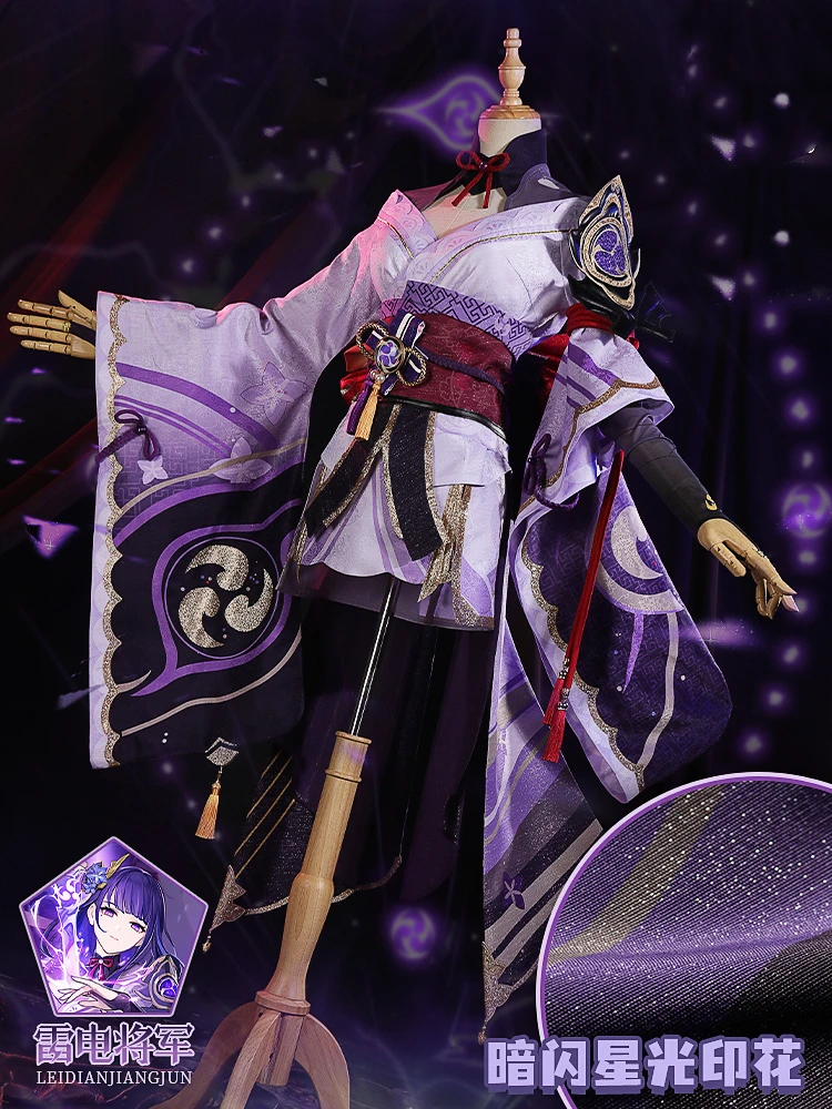 Anime Game Genshin Impact Shogun Baal Raiden Battle Dress Kimono Party