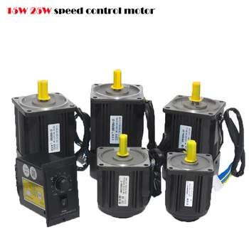 

15W optical axis speed regulation motor, high speed motor 1250rpm AC220V + speed governor