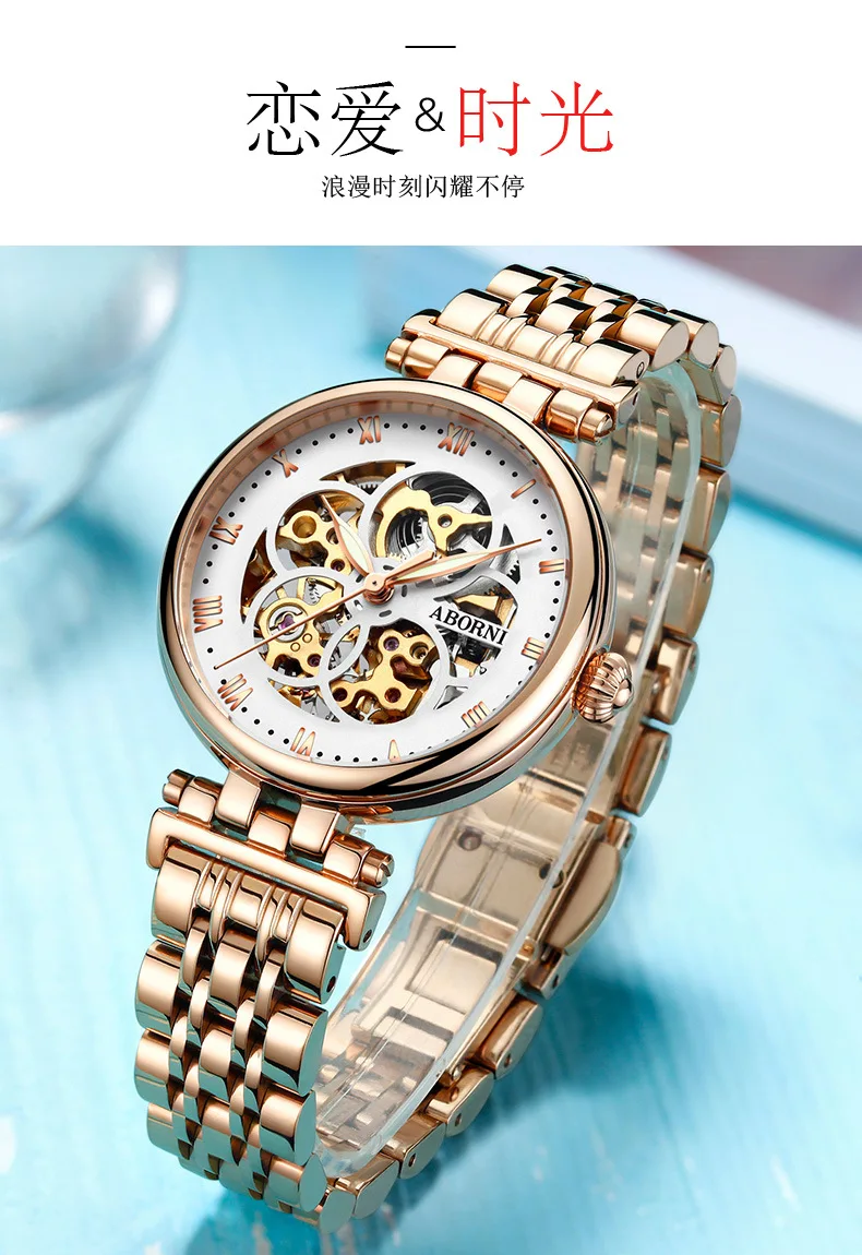 2021 Mechanical Watch Women Bracelet Watch Automatic Wristwatch Leather Stainless Steel Band Female Clock Chic Reloj Mujer