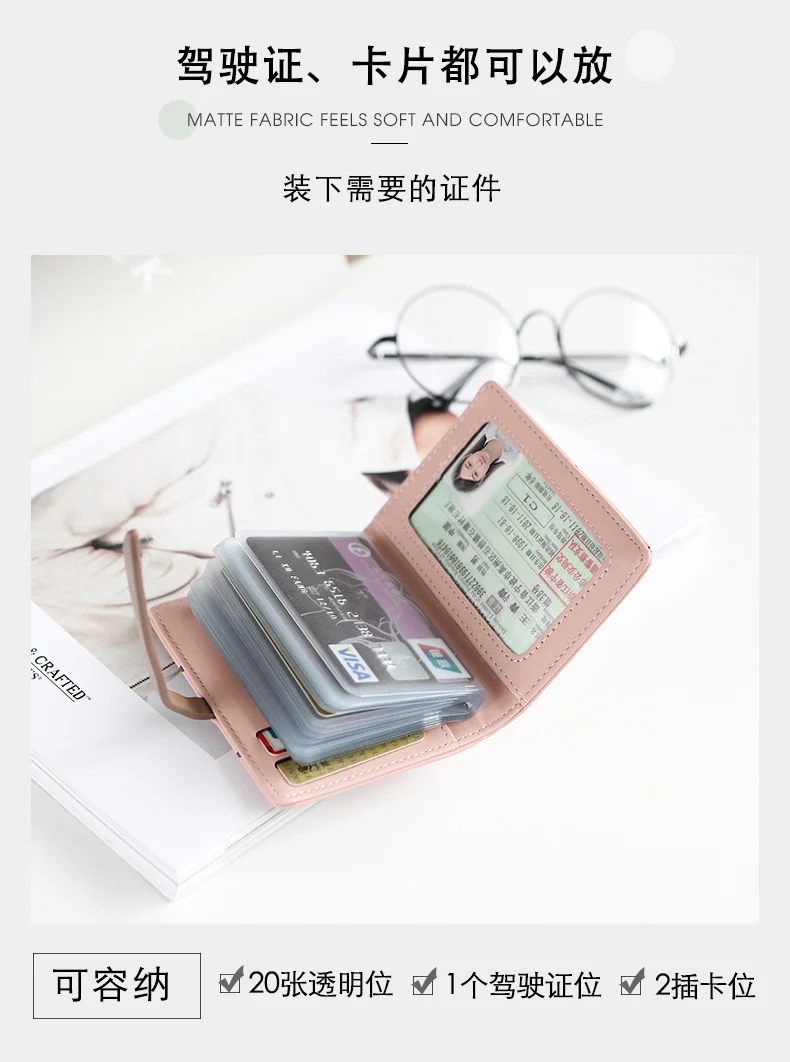 Новой кредитной карты держатель Porte Carte свежий из искусственной кожи Id держатель для карт Для женщин Carte Bancaire водитель-Защитник прав бумажник