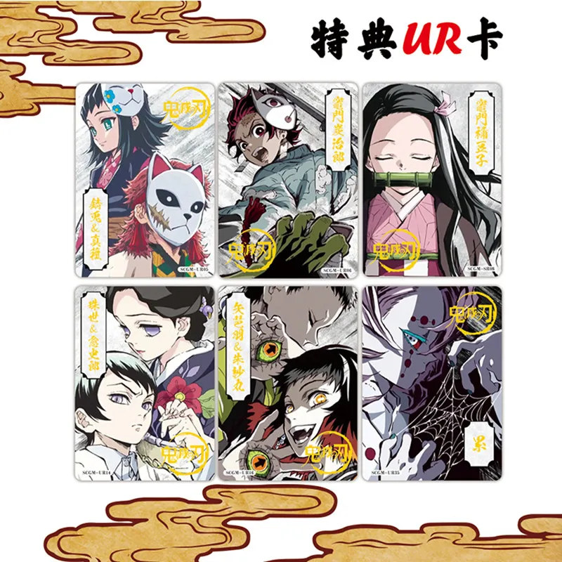 Hobby Collectibles Demon Slayer Game Collection Cards Classic Version 
