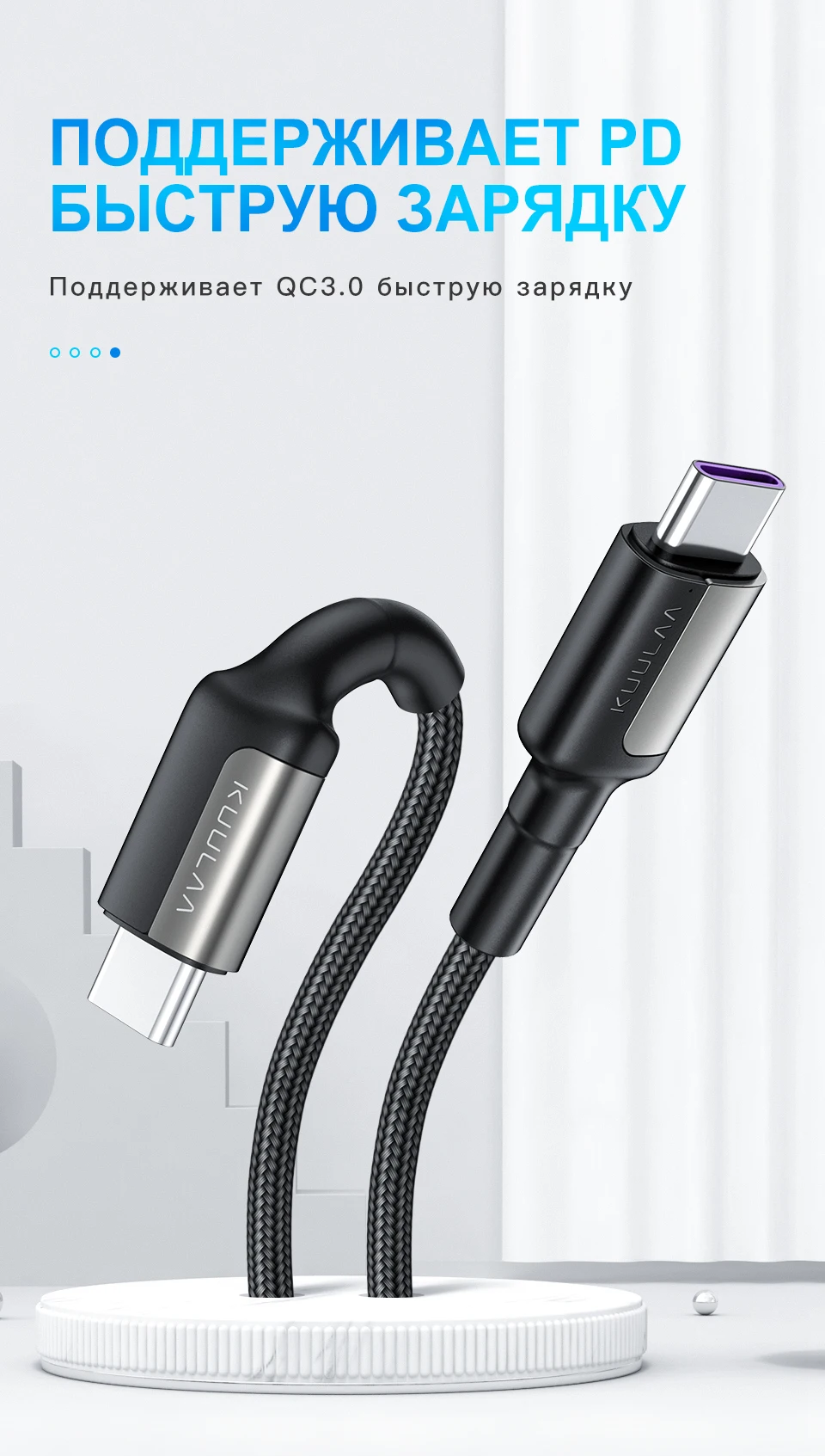 KUULAA usb type-C-usb type-C кабель для Xiaomi Redmi Note 7 60 Вт PD QC 4,0 Быстрая зарядка USB-C кабель для samsung Galaxy S10 S9