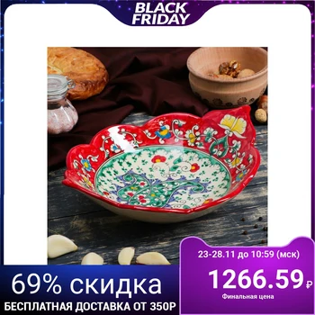 

Oval dish 29 cm 3554787