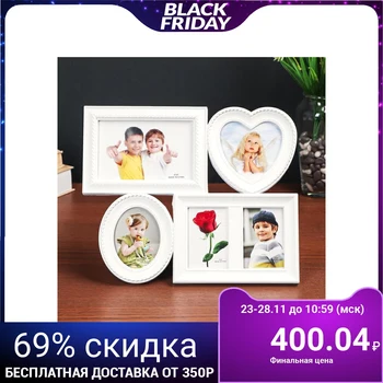 

Photo frame "Snow avalanche" for 5 photos 8x6 cm, 9x9 cm, 10x15 cm