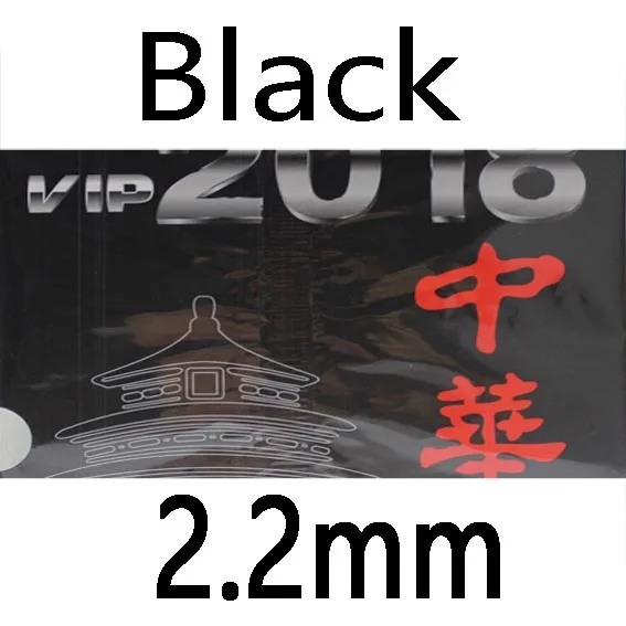 Black 2.2mm TUTTLE VIP супер светильник липкий 40+ резиновый пинг понг Губка Tenis De Mesa - Цвет: Black 2.2mm