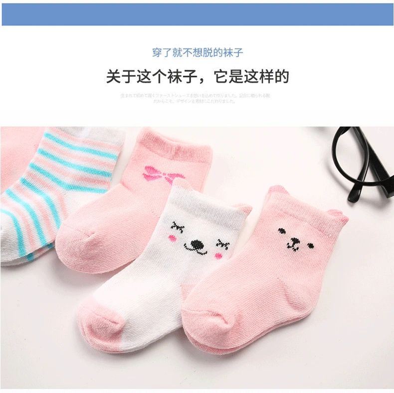 CHILDREN'S Socks Children's Socks Thick-Cartoon Spring And Autumn Baby Babies' Socks Pure Cotton Children's Socks Thin Spring An