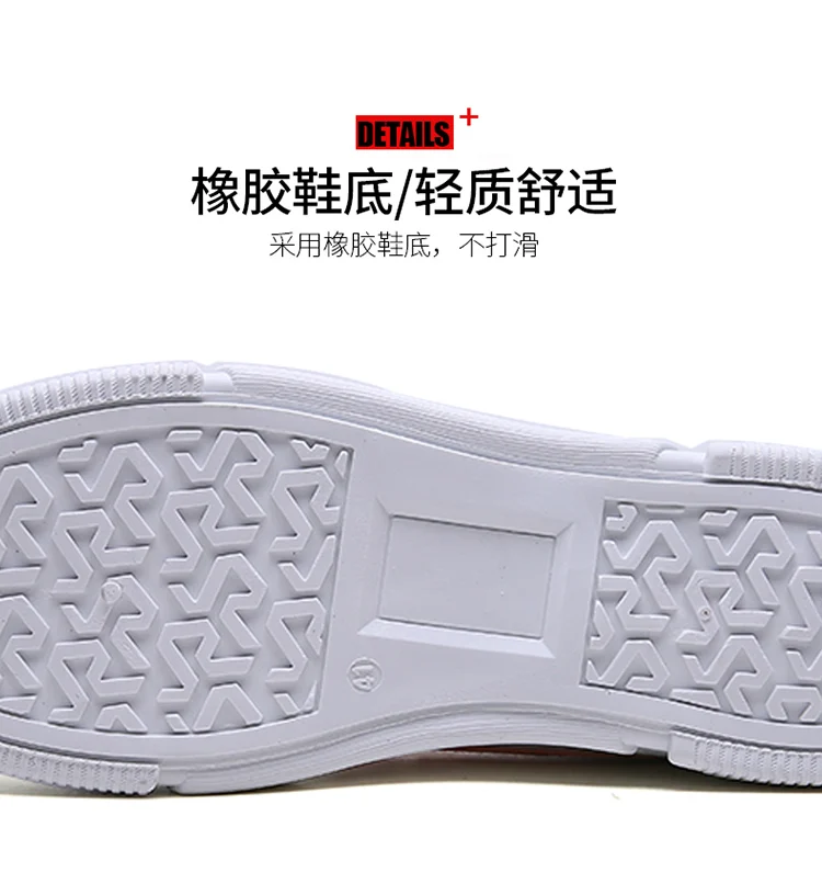 Canvas shoes men's wild casual breathable sports trend white spring and autumn new Korean students A-Gump shoes DECONCE