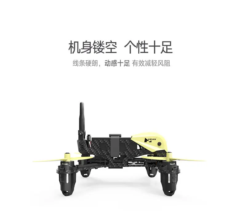 Стиль HUBSAN H122d X4 буря через машину Hubsan четыре оси дистанционного управления игрушечный самолет