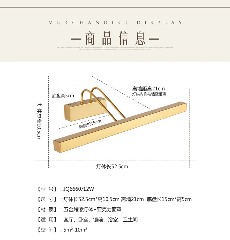 Ju sheng Mirror Front Lamp LED Modern Minimalist Rocker-Waterproof Anti-fog LED Mirror Front Light Wall Lamp Gold