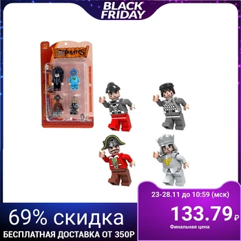 

Figures for the designer Ausini, series "Pirates", in a set of 4 PCs.