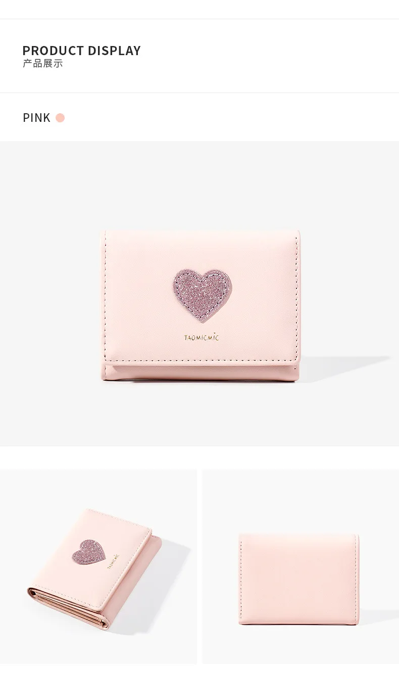 Милый маленький кошелек с модным узором «любовь» и блестками, мини-кошелек для женщин, короткий трехслойный складной кошелек