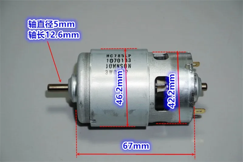 High-speed RC motor replacement Mabuchi to RS-775WC-9511 775WC-A09 