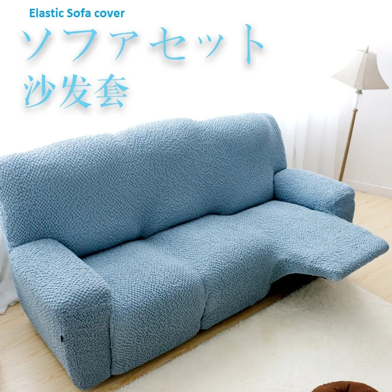 

Four Seasons Multi - Functional Non - Slip Elastic Sofa Cover, All - Inclusive Spandex Fabric Sofa Cover