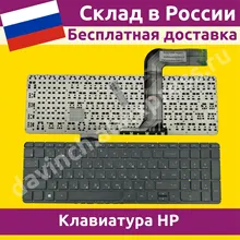 Купить Клавиатуру На Ноутбук Hp Envy 15