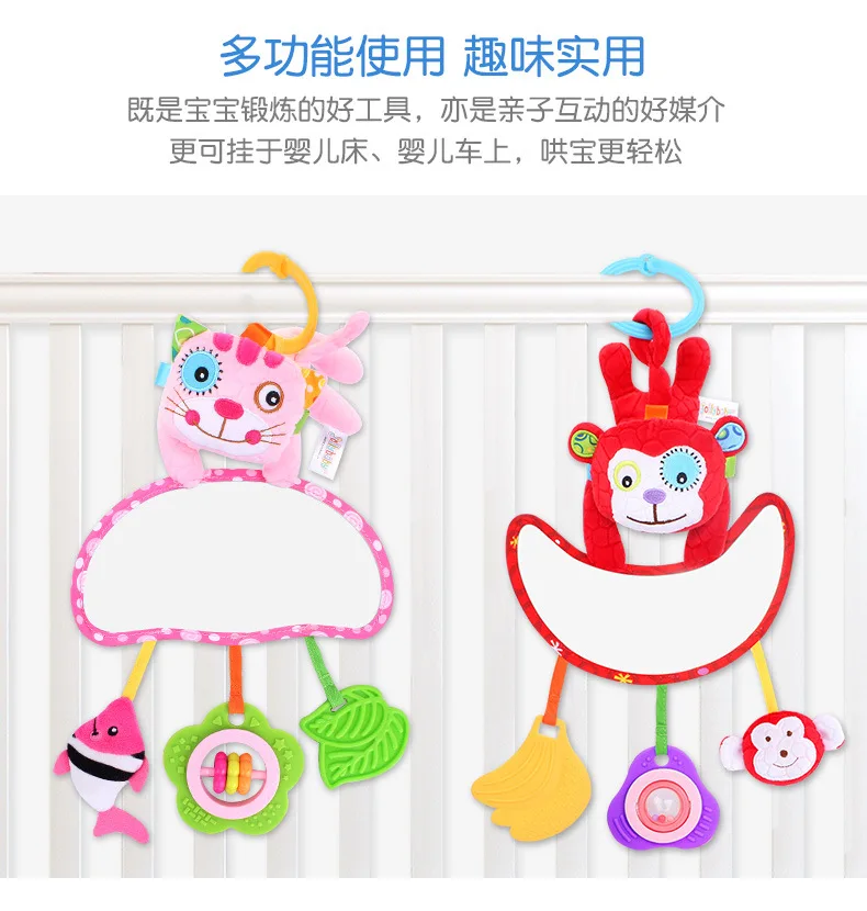 Jollybaby Animal Distorting Mirror Stroller Bed Hanging Toy