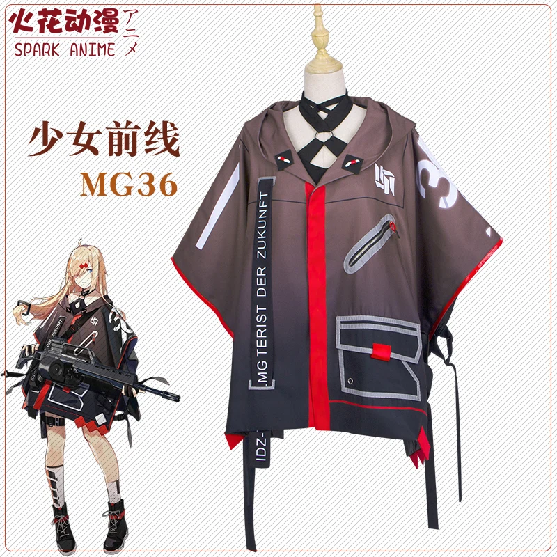 Маскарадный костюм для девочек на переднюю линию MG36, костюм для косплея, костюм на Хэллоуин, пальто+ топ+ головной убор+ носки+ сумка+ перчатки, S-XL