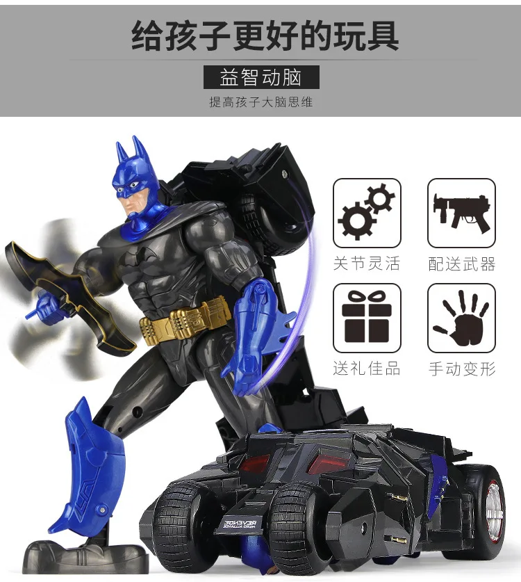 Детская игрушка-трансформер Jingang Robot Models Avenger Hero Alliance Batman Car Garage Kit Модель