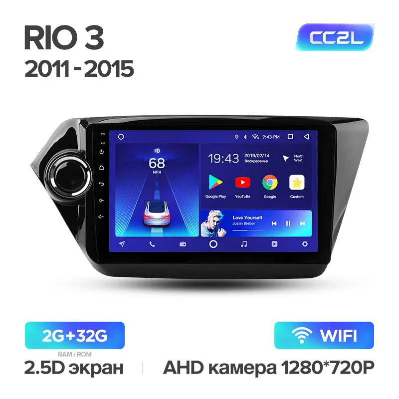 TEYES CC2 Штатная магнитола для Киа Рио 3 4 kia rio 3 4 2011 Android 8.1, до 8-ЯДЕР, до 4+ 64ГБ 32EQ+ DSP 2DIN автомагнитола 2 DIN DVD GPS мультимедиа автомобиля головное устройство - Цвет: RIO3 CC2L 32G