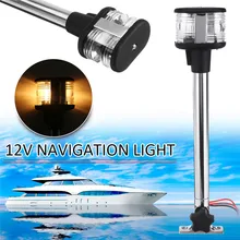 10 Вт складной светодиодный фонарь для яхты, лодки, кормовой якорь 12-24 В 27,5 см Pactrade, морской для парусного спорта, сигнальный свет