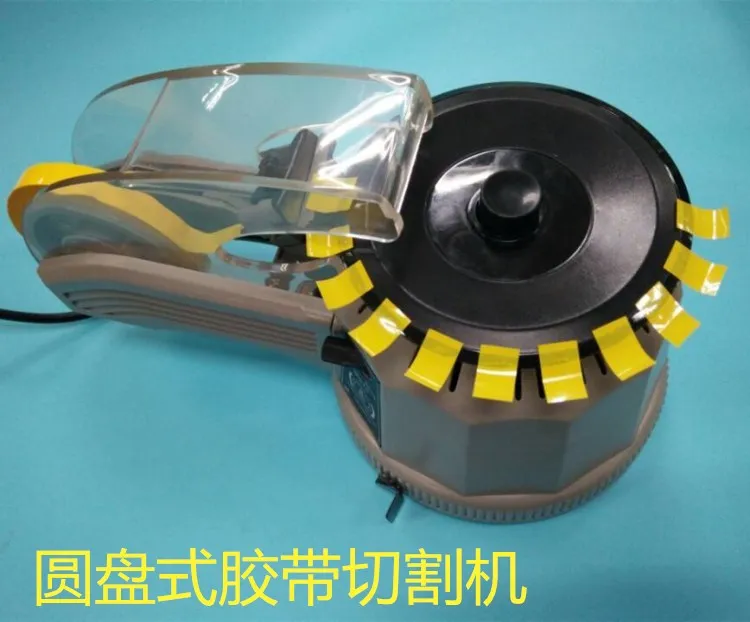 

Automatic Adhesive Paper Machine Rotary Cutter Disc Adhesive Paper Machine Belt Cutter ZCUT-2