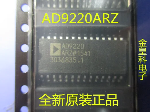 AD9220ARZ AD9220AR AD9220 SOP28