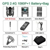 2.4G 1080P bag ba 1