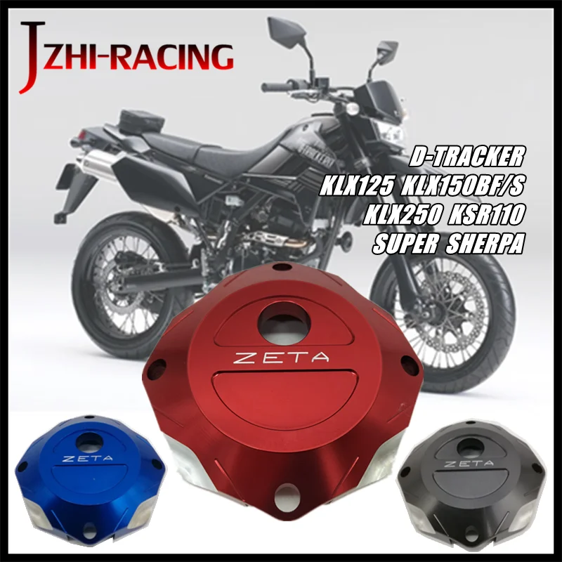 dトラッカー250 ZETAフレームガード フレーム補強プレート チェーンガード