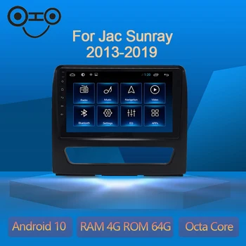 

Sunray Android 10.0 Octa Core 4+64G Car Stereo Radio Gps For 2013-2019 Jac Sunray