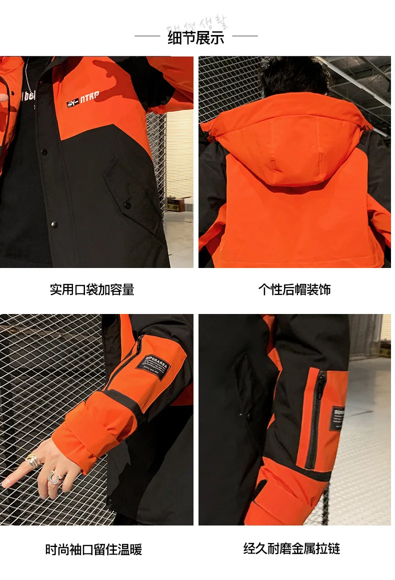 Зимний мужской пуховик, 80% утиный пух, теплое пальто, уличная, пэтчворк, Толстая куртка с капюшоном, мужская, ветрозащитная, пуховое пальто, JK-842
