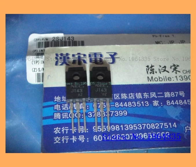 2SJ143/J143 TO-220F