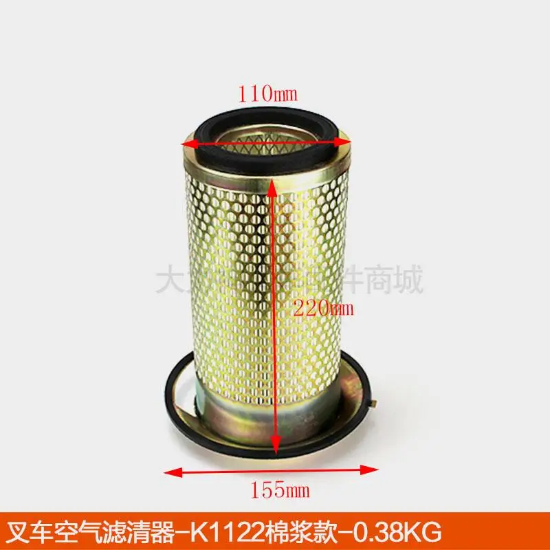 For Forklift accessories Hangcha Air Filter Heli Air Filter Mesh/Air Filter-K1122#Cotton Pulp High Quality