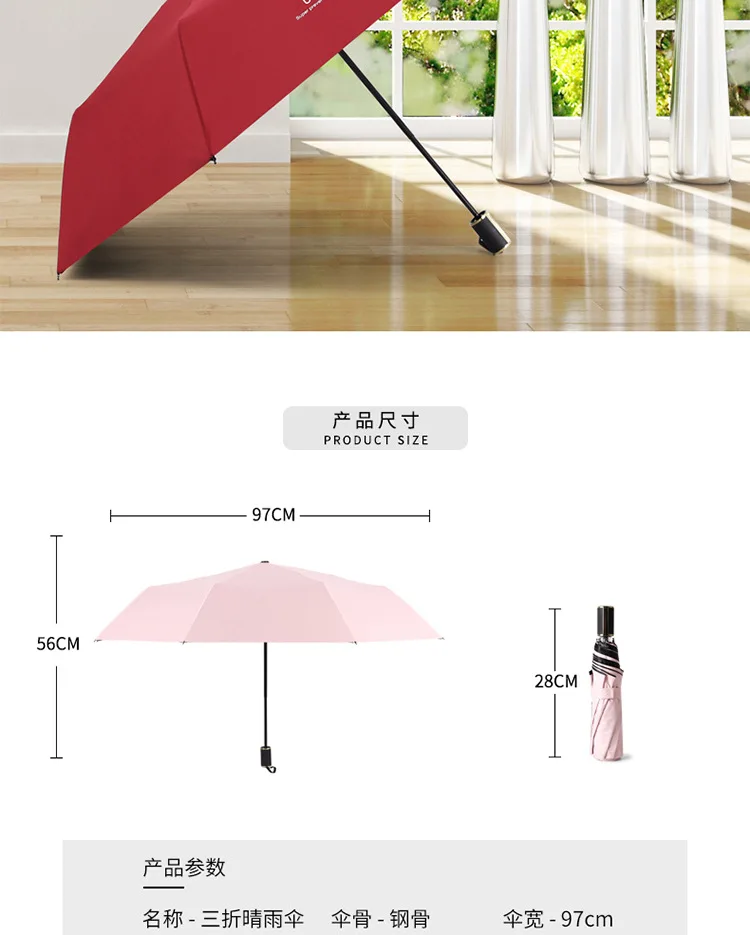 Customizable UV-Protection Parasol Vinyl Sun-resistant Advertising Umbrella All-Weather Umbrella Manual Folding Umbrella 21-Inch
