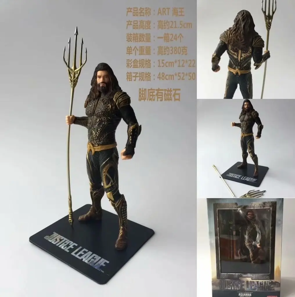Лига Справедливости DC Cartoon Art Neptune Atlantis Trident модель в коробке Garage Kit