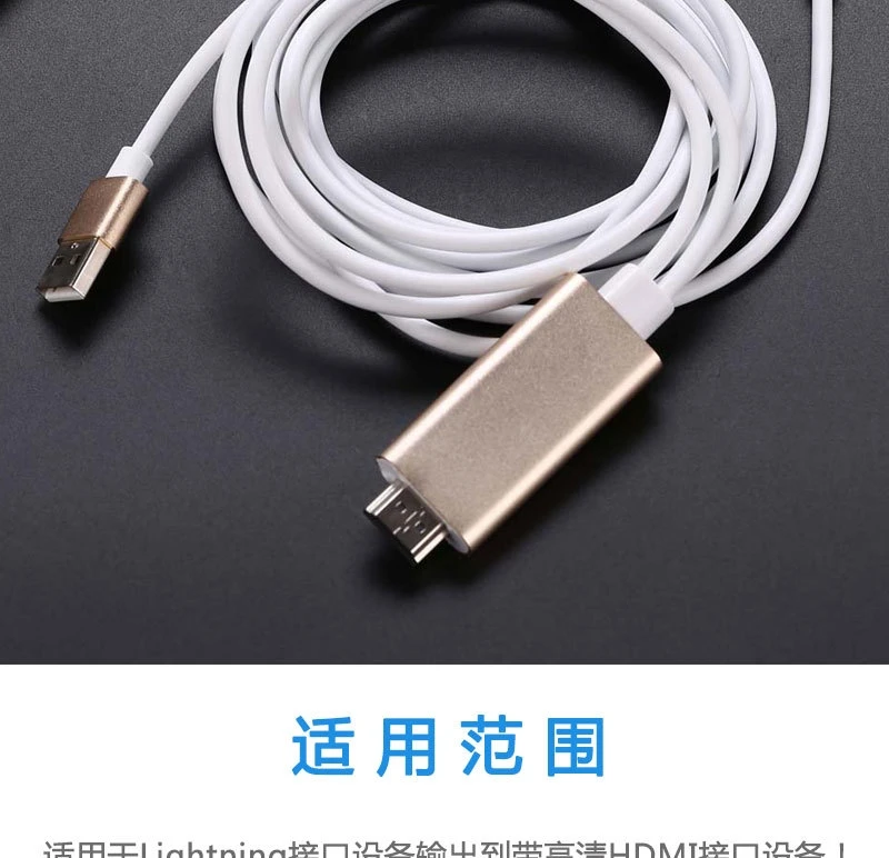 Для мобильного телефона Apple 8max plus к HDMI для подключения lightning