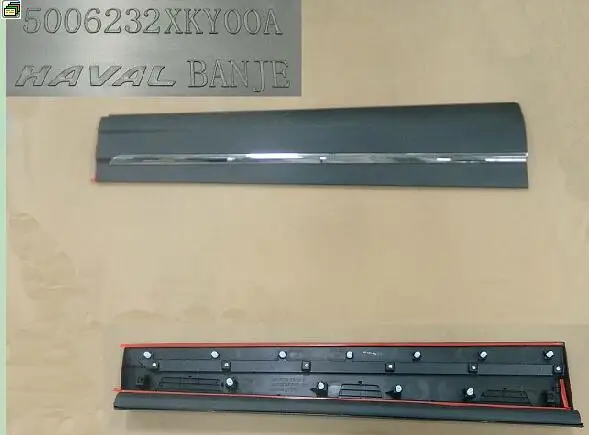 Right front Обшивка двери для Great Wall HAVAL H6 купе OEM: 5006230XKY00A 5006240XKY00A 5006250XKY00A 5006260XKY00A - Цвет: Right front