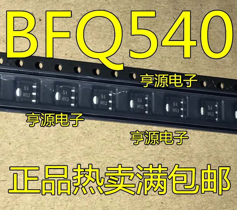 

10 шт. BFQ540 N4 SOT89