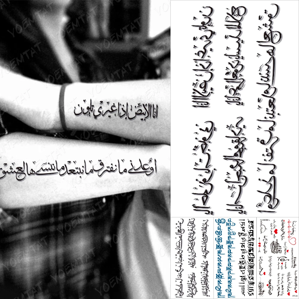 Arabic Language Waterproof Temporary Tattoo Sticker Black Love Text Word  Letter Body Art Arm Wrist Leg Fake Tatoo For Women Men, image size:1000x1000